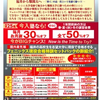 画像243