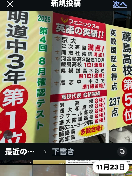 画像245