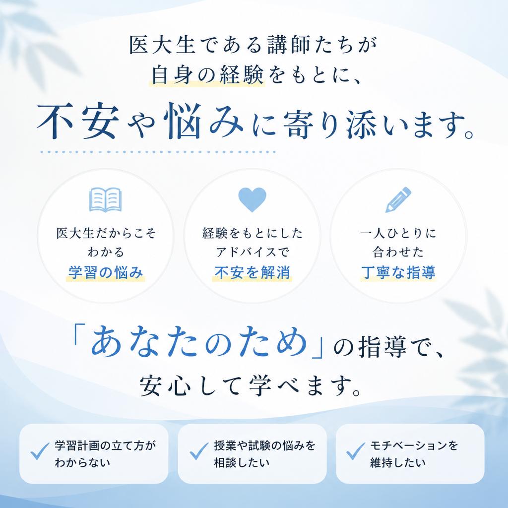 親身なサポートで心に寄り添う